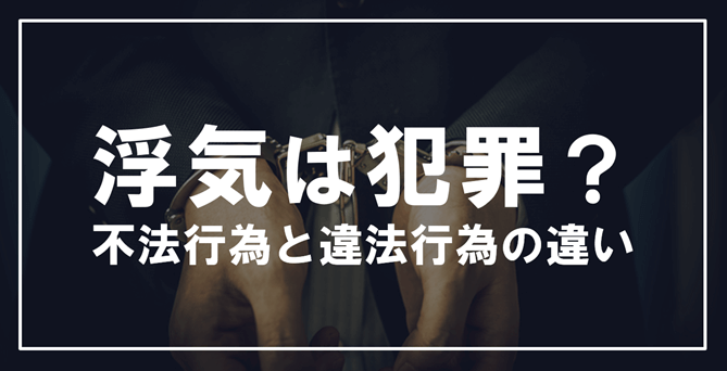 ブラジルで刀を持つことは犯罪ですか？